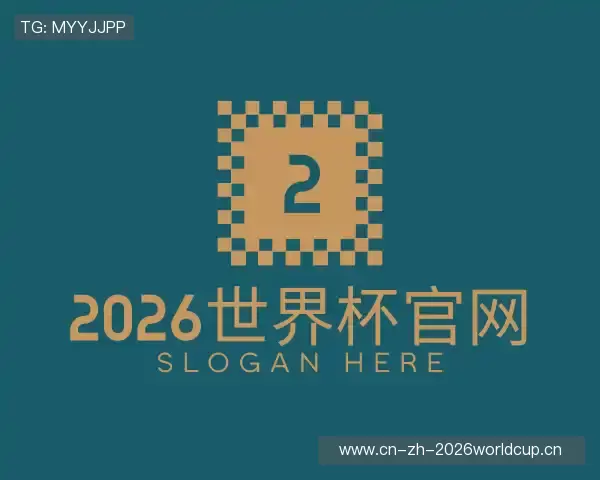 知道世界杯官网